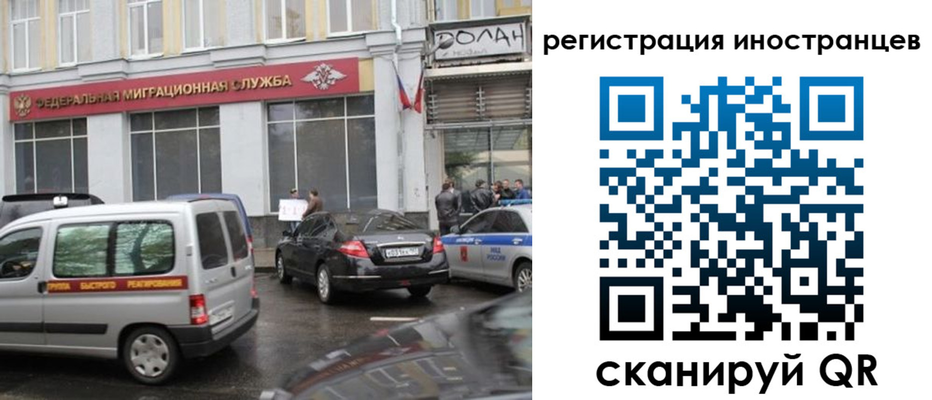 временная регистрация надежно в Новокубанске