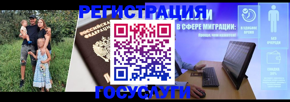 прописка паспорт в Новокубанске